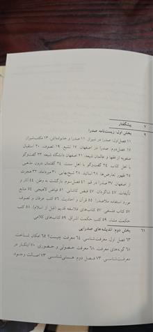 عقل