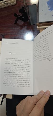 عقل