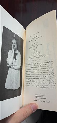 همیشه