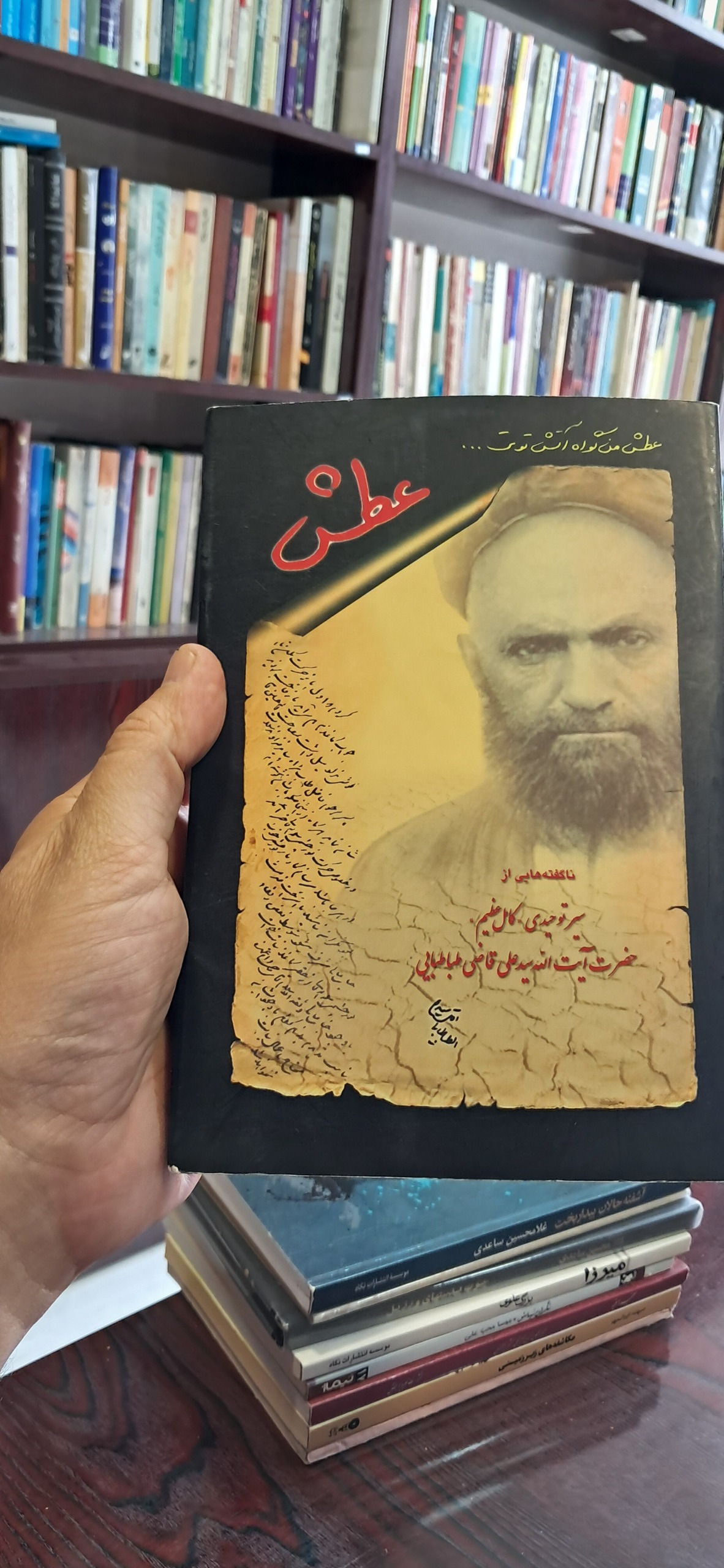 عطش زندگی سید علی قاضی