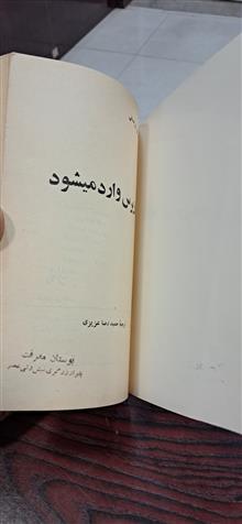 بازپرس