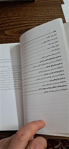 آزمونهای