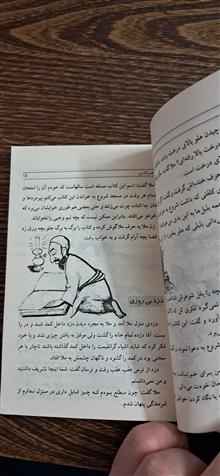 ملانصرالدین