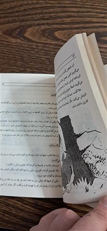 ملانصرالدین