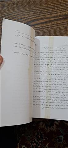 پل