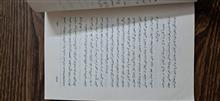ازدواج