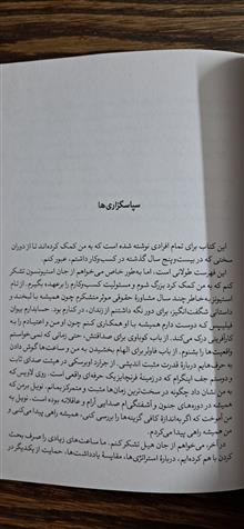 کسب