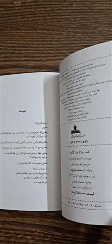 کسب