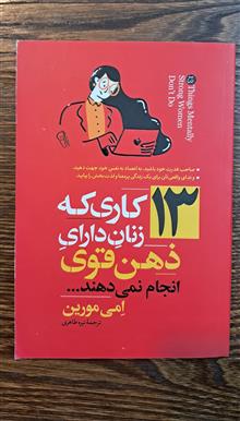 سیزده