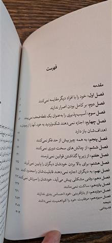 سیزده