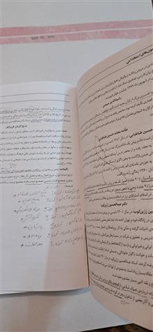 آزمونهای