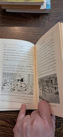 پرورش