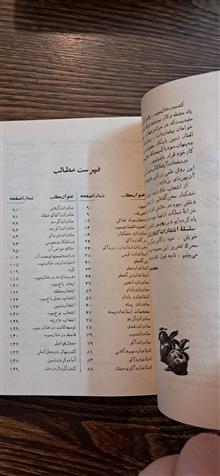 پرورش