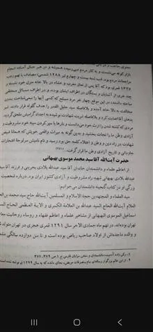 تاریخ