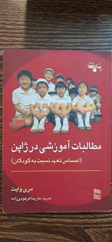 مطالبات