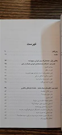 مطالبات