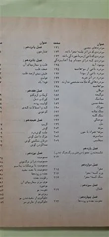نسخه