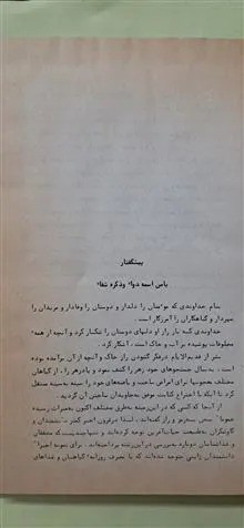 نسخه