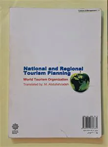 برنامه