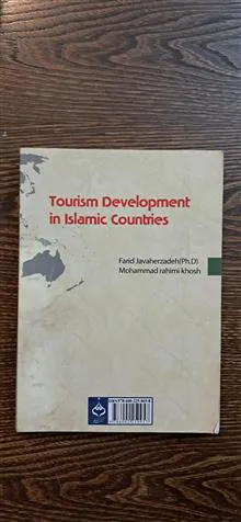 توسعه