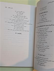 جامعه