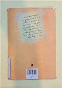 لمونی