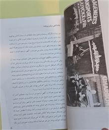 لمونی