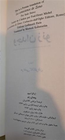 وجدان