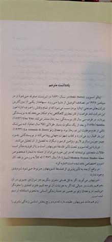 وجدان