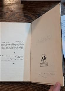 پاتریشیای