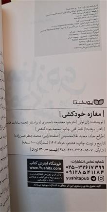 مغازه