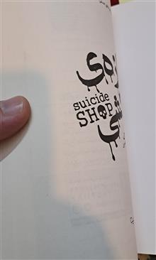 مغازه