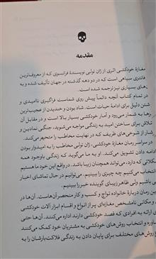 مغازه