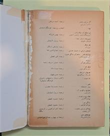 زندگی