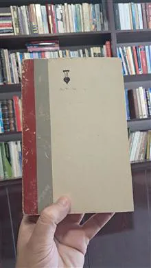 یک