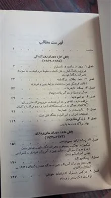 یک