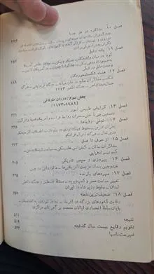 یک