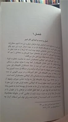میرزا