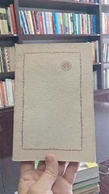 آپارتهید