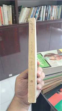 آپارتهید