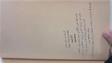آپارتهید