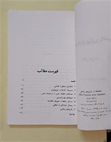 معماها