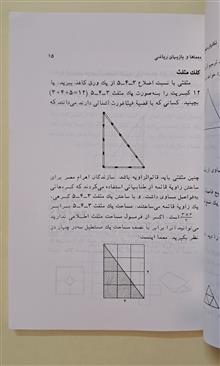 معماها