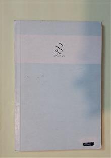 معماها