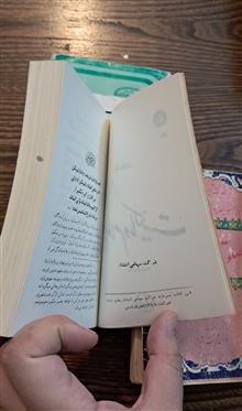 چهار