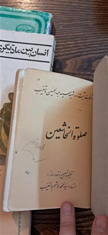 چهار