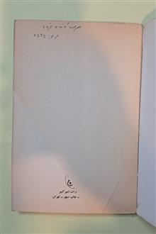 گذرنامه