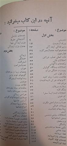 گذرنامه