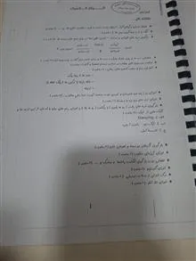 جزوه