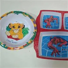 سینی